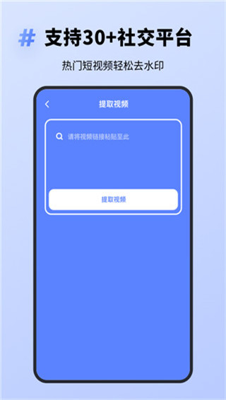 ȥˮӡרapp