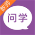 ѧʦ V4.0.0