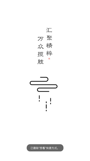 뿴