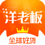 洋老板破解版 V5.4.2