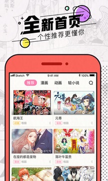 նAPP