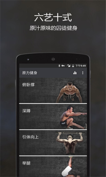 ԭͽ