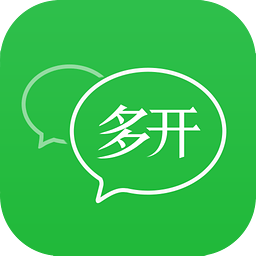 微信多开助手去广告版 V2.6.7