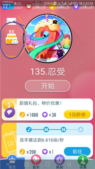 ٿ2