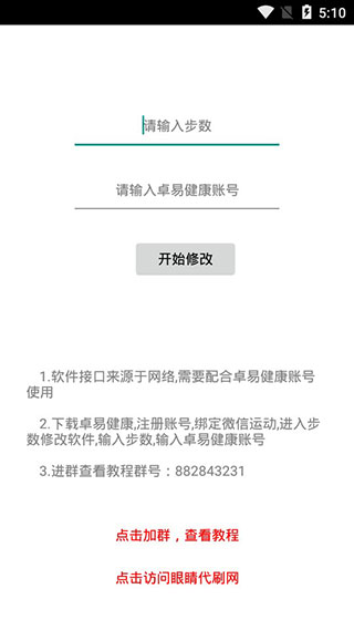 QQ˶޸