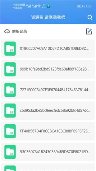 Դapp