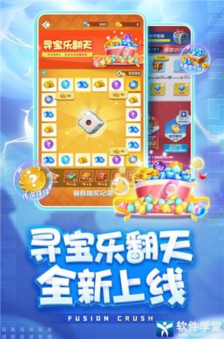球球英雄内测版