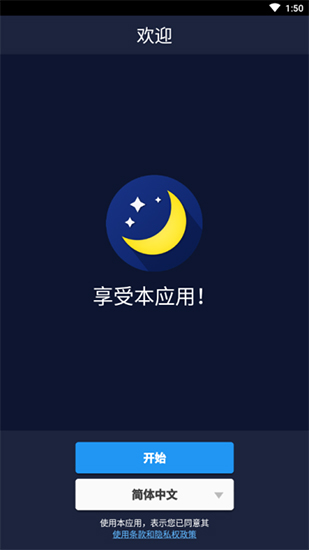 ˯