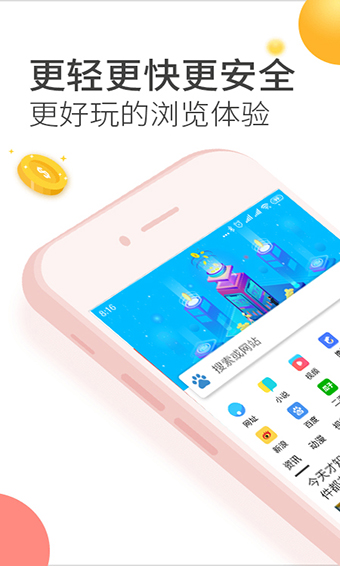 δ