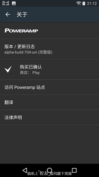 PowerAmpֲ