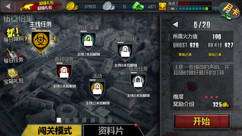 ʬǰ4ƽ