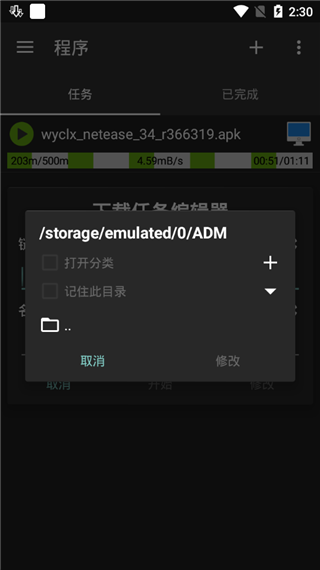 adm