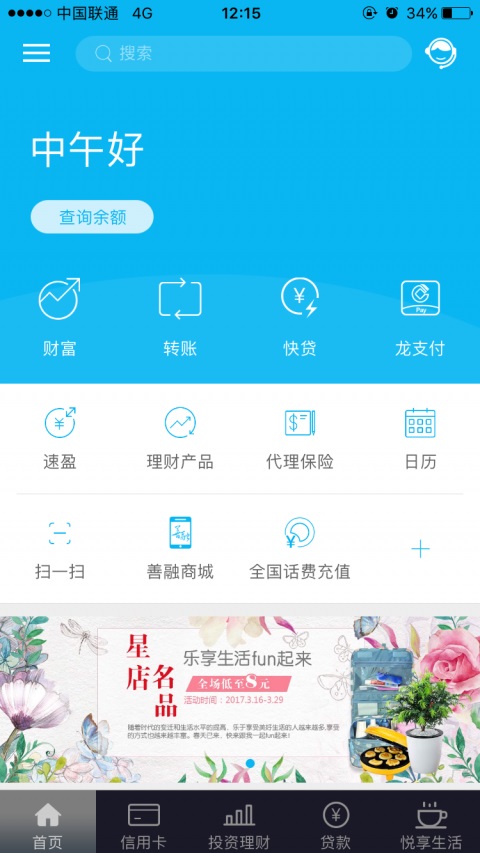 йAPP