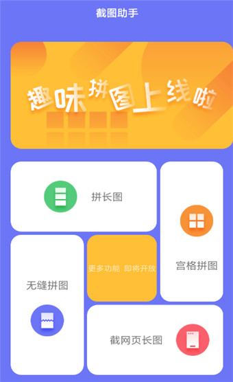 ͼͼapp