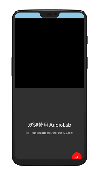 audiolab׿