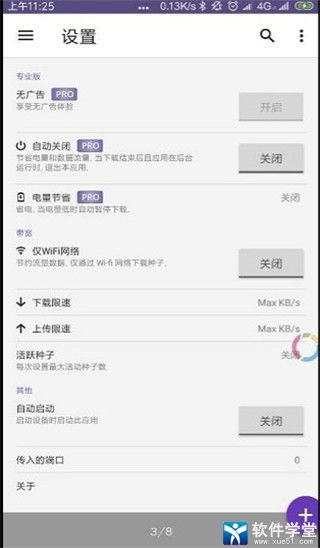 BitTorrent Pro
