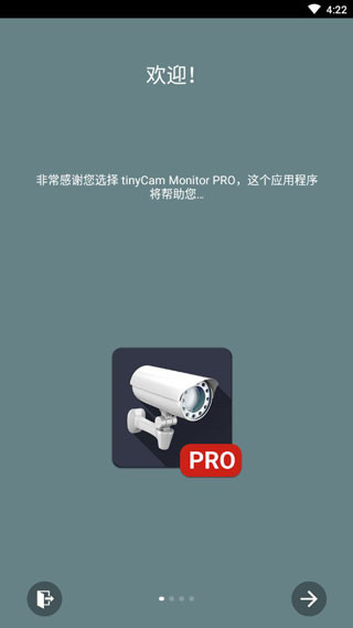tinyCam