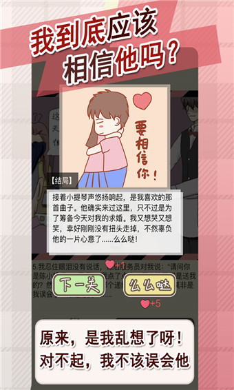 µ