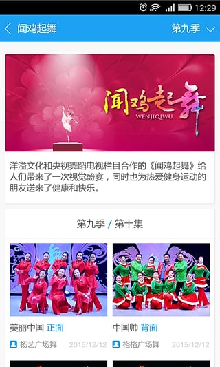 99㳡app