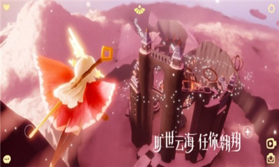 skyʷ