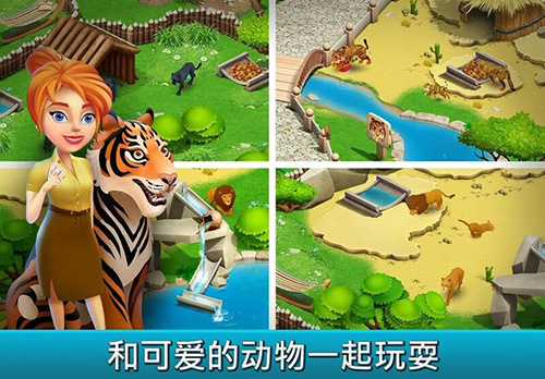 动物家园破解版