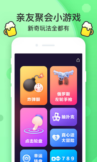 ˭Ⱦapp