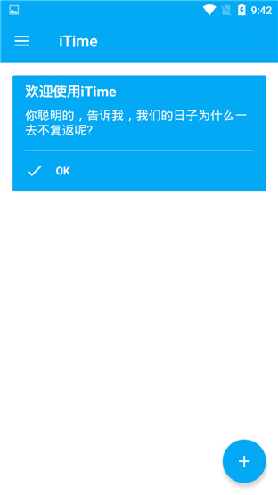 iTimeƽ
