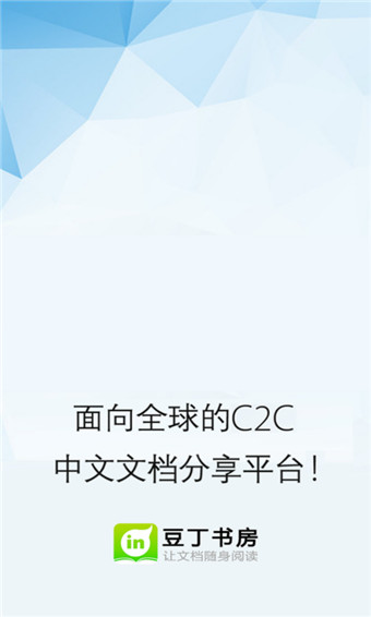 鷿