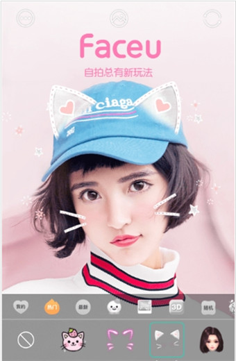 Faceu²ʺ