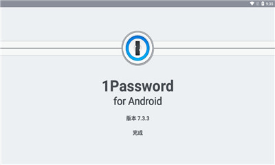 1password