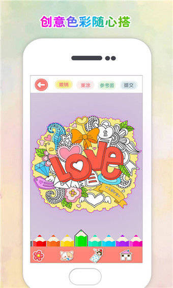 Ϳɫ԰