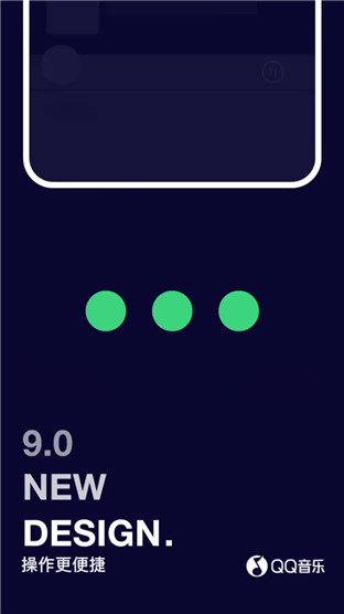 QQ