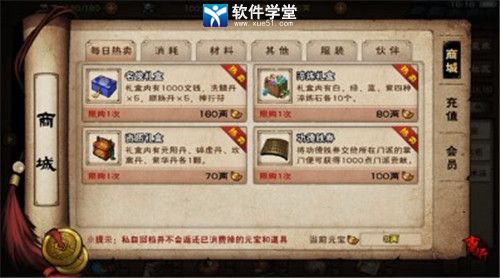 烟雨江湖九游版