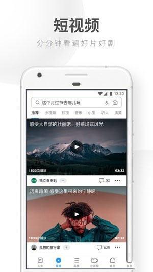 UC