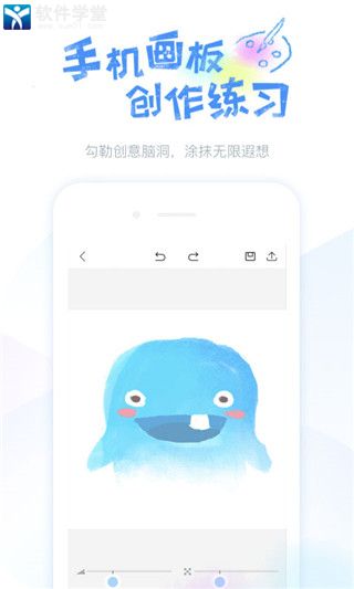 蓝铅笔官方版