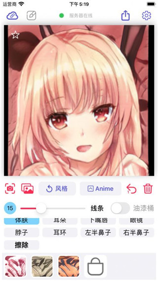 app