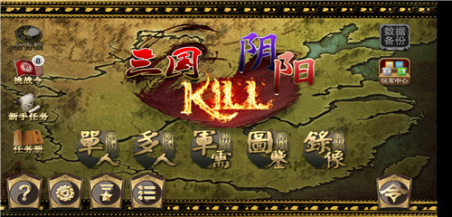 kill