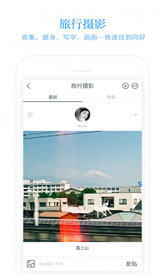 火柴盒app