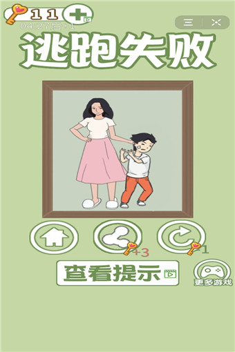 ȥҰ2