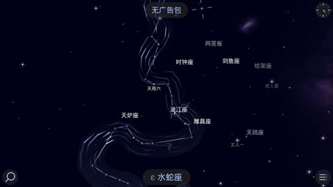star walk2׿ƽ