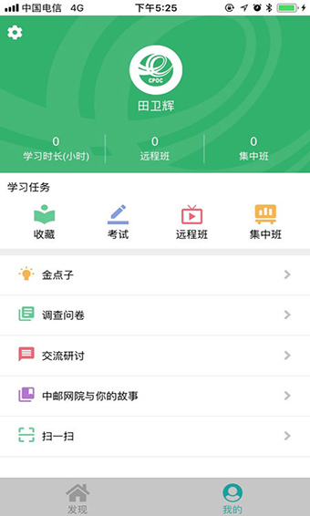 Ժ