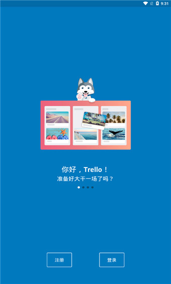 Trello