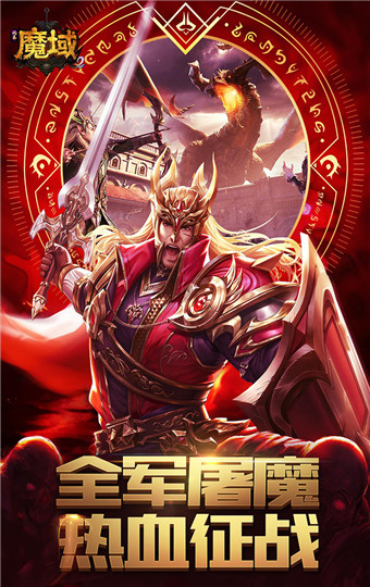 风暴魔域2