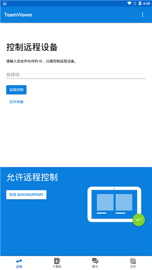 teamviewer 13ٷ