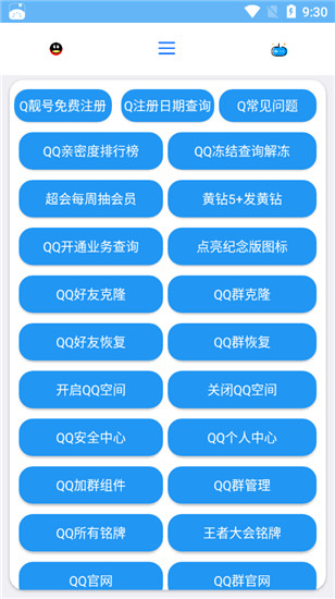 ȫapp