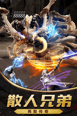 无双霸业