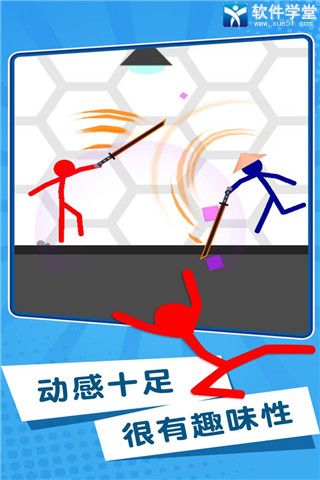 特工火柴人无敌版