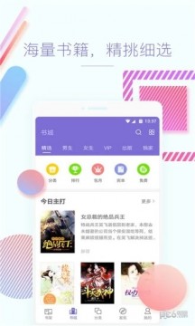 쿴С˵app