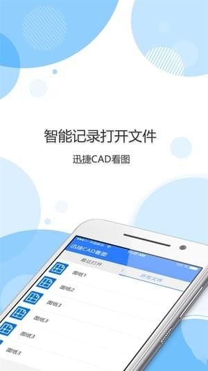 ѸCADͼAPP