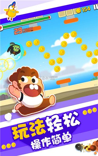 暴走兔子